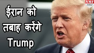 AIPAC Speech में Donald Trump ने कहा IRAN को करेंगे तबाह [upl. by Neelcaj857]