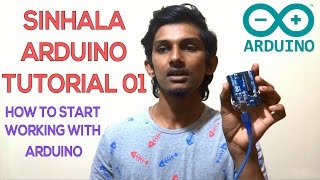 Sinhala Arduino Tutorial 01  Introduction කොහොමද පටන් ගන්නෙ Most Viewed in Sri Lanka [upl. by Ariet]