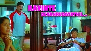 Ravinte Devahrudayathil  Mazhathullikkilukkam Malayalam Movie Song  Dileep  Navya nair [upl. by Whiffen]