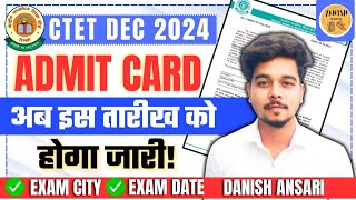 CTET DEC 2024  Admit Card Release Date  इस तारीख को आएगा एडमिट कार्ड ctet ctetadmitcard [upl. by Aratahc]