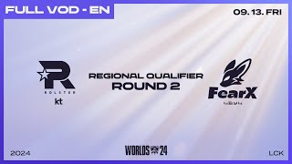 KT vs FOX  Round 2  Worlds 2024 LCK Regional Qualifier [upl. by Juetta]