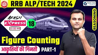 Akash Express for RRB ALPTech 2024  Figure Counting Reasoning Part  1  Reasoning by Akash Sir [upl. by Cloris204]