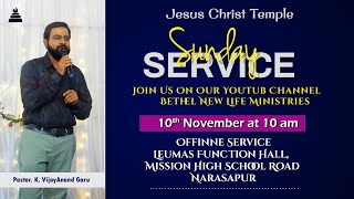 BNLM  Sunday Service  Leumas Function Hall  LIVE 10112024  Ps K Vijay Anand NSP [upl. by Kristan522]