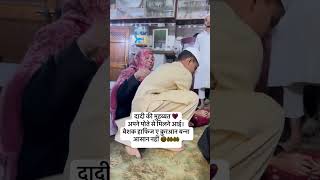 Duniya mein mujhe tumne jab apna banaya hai vairal naat Sharifnaatshortsfeed shortvideocute [upl. by Ginni]