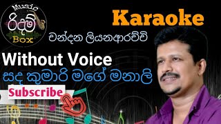 Sanda Kumari Mage Manali karaokeWITHOUT VOICE සද කුමාරි මගේ මනාලි කැරොකිචන්දන ලියනාරච්චි 🎙️LIVE [upl. by Reine709]