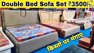 CHEAPEST FURNITURE MARKET DELHI🔥Double Bed 6000 5 seater sofa 6500 Almirah 2200 Furniture Market [upl. by Ursel455]