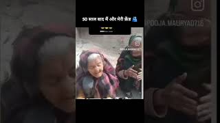 Main Aur Meri friend Ka Sath funny comedy 😀shortvideo sanjanarao likeandsubscribe❤️❤️🤪🤪🤪 [upl. by Beau403]