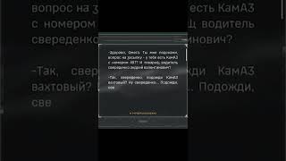 ❗ ПЕРЕХОПЛЕННЯ ГУР Військових з КНДР везуть на фронт у вантажівках з цивільними номерами [upl. by Matty]