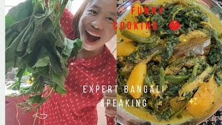 KUMRO SHAAK Recipe l First time Cooking l illish Fish Curry l Bangali speaking [upl. by Esinej]