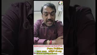 Chanakyaa Rangaraj Pandey Pure Politics Course details [upl. by Nylirahs]