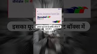 Tablet zerodol sp kya kaam aati hai comment Box mae batao motivation viralchallenge socialking [upl. by Ricard]