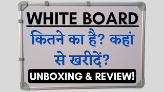 Whiteboard Unboxing amp Review  Deepak Explains [upl. by Ibok]