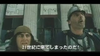 映画「マイ・ラブリー・フィアンセ」2002日本版劇場公開予告編 Just Visiting Japanese Theatrical Trailer [upl. by Bleier200]