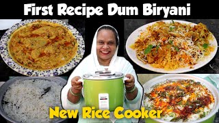 First Recipe Dum Biryani In Rice Cooker  Chicken Biryani Recipe  How To Cook In Rice Cooker [upl. by Bose]