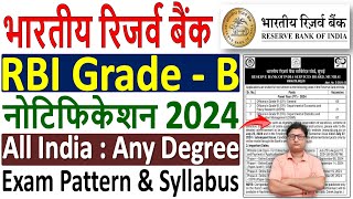 RBI Grade B Recruitment 2024 Notification 🔥 RBI Grade B Vacancy 2024 🔥 RBI Grade B Bharti 2024 Out [upl. by Bates727]