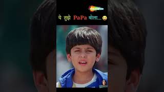 Tera porga hai yecamedy scene bollywood movie shortsvideo [upl. by Annelise]