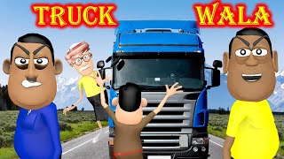 MY JOKE OF  Truck Wala Cartoon  ट्रक वाला कार्टून   Kaddu Joke  Kala Kaddu Takla Neta Comedy [upl. by Imuyam]