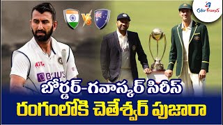 బోర్డర్గవాస్కర్ సిరీస్ రంగంలోకి చెతేశ్వర్‌ పుజారా Cheteshwar Pujara Enters BorderGavaskar Series [upl. by Enaitsirhc60]