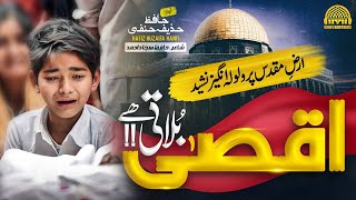 Yazeediyon Ka Full Opretion  20 Sep 2018 Day10  Karbala Ki Jung Kyu Hui  Sufi Kaleem Hanfi Razvi [upl. by Kinny]