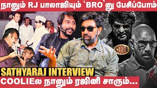 Vijayakanth ஹீரோ நான் Director அந்த படம் மிஸ் ஆகிடுச்சு  Sathyaraj  RJ Balaji  Coolie  Rajini [upl. by Lleira]