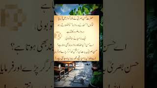 islamicvideo Islamic quotes ✨🫀❤️‍🩹⭐🥀🌹 [upl. by Antons]