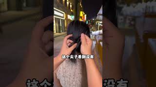 Awesome gadget to keep your hair beautiful 😱shorts youtubeshorts [upl. by Aleel]