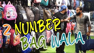 2 NUMBER BAG WALA  By Nadir Ali  P4 Pakao  2024 [upl. by Nessnaj]