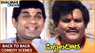 Pittala Dora Movie  Back To Back Comedy Scenes Part 02  Ali Brahmanandam  Shalimarcinema [upl. by Jacobba]