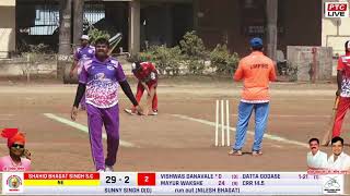 SHAHID BHAGAT SINGH SC vs NAVINYA E VS S B 11  KALAMBOLI PREMIER LEAGUE 2019  DAY 01 [upl. by Enenej]