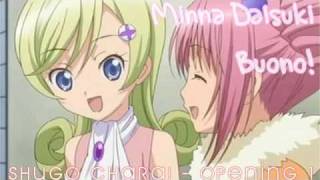 1 Minna Daisuki みんなだいすき by Buono Shugo Chara OP [upl. by Yro]