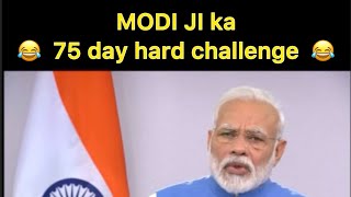 Modi ji ka 75 Days Challenge 😂 [upl. by Christabelle]