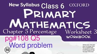 Chap 5 Percentage pg108 Q5 New Syllabus Oxford Primary Mathematics Workbook 6a Worksheet3 [upl. by Dredi360]