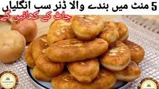 easy recipe to make at home for dinner dinner recipe indian vegetarian  easy dinner hazara recipe [upl. by Suolhcin356]