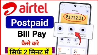 How To Airtel Postpaid Bill Pay Online 2024  airtel postpaid bill payment kaise kare [upl. by Hector]