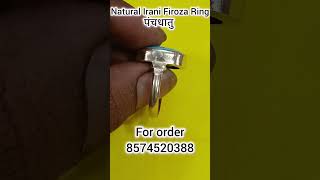 Natural Irani Firoza Ring 8574520388 [upl. by Robers]