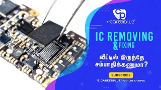 Mobile Phone IC Removing and Fixing [upl. by Ruddy]