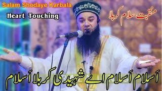 Emotional Salam For Shodaye Karbala Molana Miya Adil Noorani Sahab Manqabat Karbala [upl. by Theran]