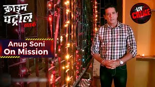 Rajasthan के Bawariya Gang का दिल दहला देने वाला Case  Crime Patrol  Anup Soni On Mission [upl. by Aesoh]