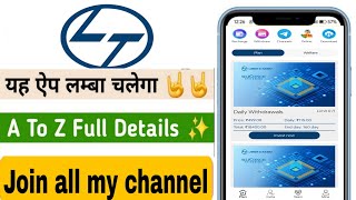 Lt earning applt app kab tak chalegalt app real or fakelt app se paise kaise kamayenew update [upl. by Hendry]