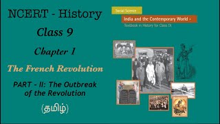 NCERT History Class 9  Chapter 1  The French Revolution தமிழ்  Pt2  Book Scribe [upl. by Haroppizt]