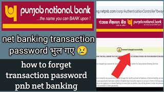 pnb net banking ka transaction password bhul gaye to kya kare  how to forget transaction password [upl. by Eniarda794]