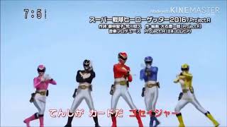 Power Rangers Beast Morphers VS Power Rangers Super Megaforce OP [upl. by Layod]