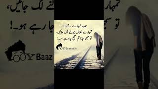 Kamyab logmusic islamicquotes drisrarbayan  beats [upl. by Arzed]