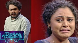 NayikaNayakan  EPI  58 Emotional amp Mind blowing performances  Mazhavil Manorama [upl. by Uzzi]