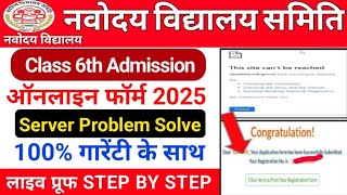 Jawahar Navodaya Form Fill Up 2025  Jnv Class 6 Application Form 2025 Kaise Bhare [upl. by Oidivo]