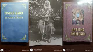 RUSSKY родич пророкбогааль  Матрьона ДРИХА авест набожный зороастриец сКасперовка Николаобл [upl. by Meehahs535]