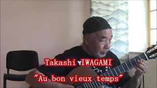 Takashi IWAGAMI  Au bon vieux temps [upl. by Burbank]