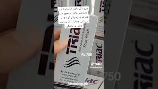 Triac anti acne face wash 70ml acnesolution acnetreatment acnefacewash antibacterial [upl. by Iahk]