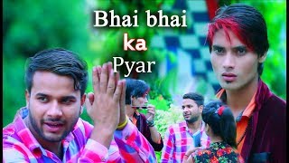 BHAI BHAI KA PYAAR  PART1  Nr2 StYle [upl. by Primrose]