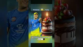 Indian cricketers birthday date quot Indian famous cricketers date of birth cricket viral trending [upl. by Boot406]